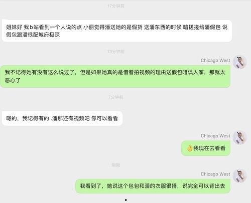明星网红吃瓜资源网站,独家爆料，幕后真相大起底