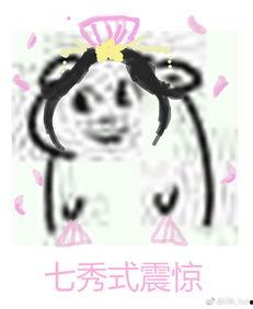 剑网3吃瓜表情怎么弄出来,轻松学会制作吃瓜表情包