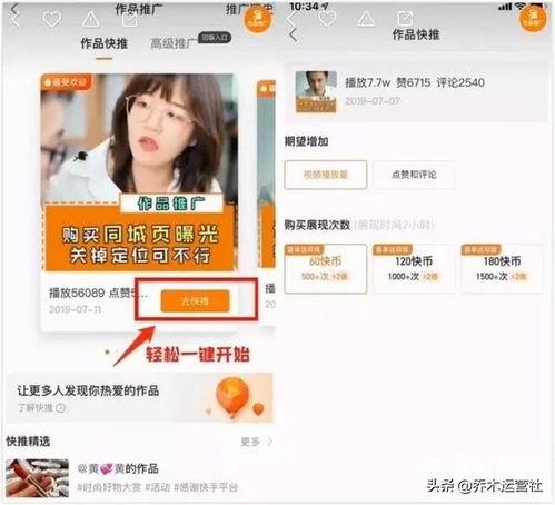 快手网红吃瓜地址在哪找,探寻热门地点