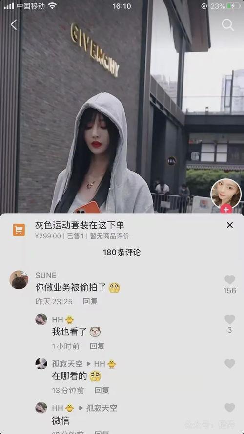 网红情侣吃瓜聊天记录,揭秘娱乐圈背后的秘密与情感纠葛
