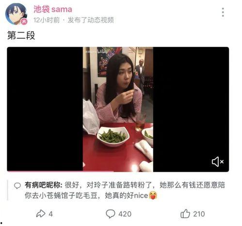 网红被爆料吃瓜视频,揭秘幕后真相