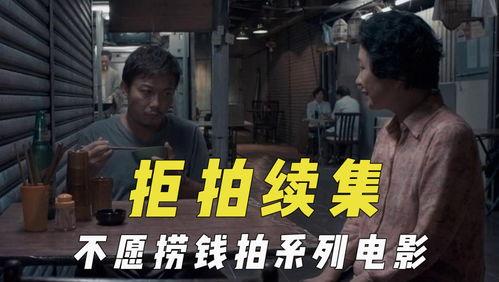 吃瓜网电影,电影幕后故事大曝光！