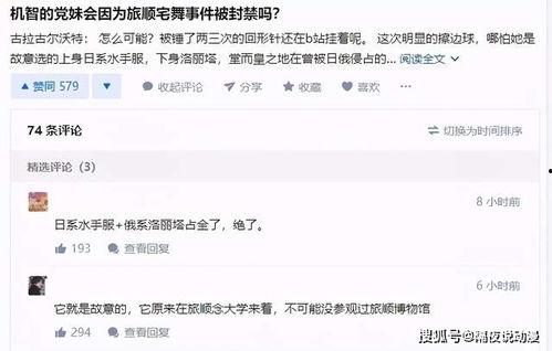 网红吃瓜群众网址大全最新,揭秘热门平台，畅享娱乐盛宴