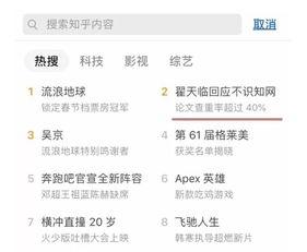 知网论文吃瓜,从“吃瓜”现象看网络舆论场中的信息传播与价值观引导