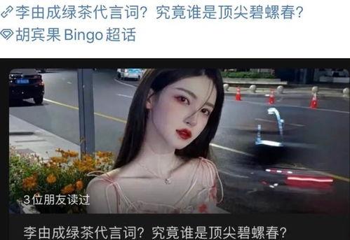 变性网红吃瓜视频大全