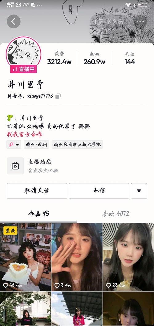 推特吃瓜网红叫什么来着,揭秘网络红人的神秘面纱”