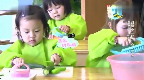 网课吃瓜结局,真相大白，反转连连