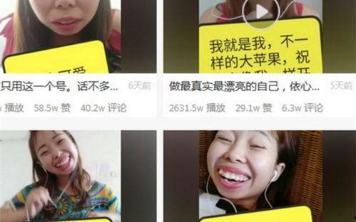 高州网红吃瓜事件是真的吗,真相揭秘还是网络谣言？