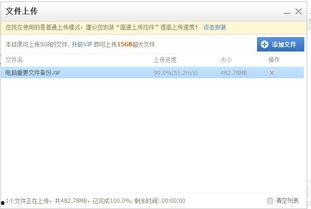 网盘吃瓜压缩包,一场网络狂欢背后的秘密