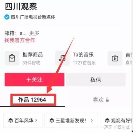 快手网红爆料吃瓜视频,快手网红爆料背后的真相