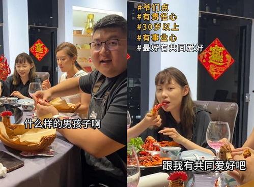 网红夫妇吃瓜,幕后真相与情感纠葛