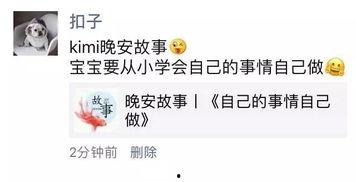 晚安日记吃瓜网,揭秘娱乐圈幕后故事，带你领略夜幕下的娱乐风云