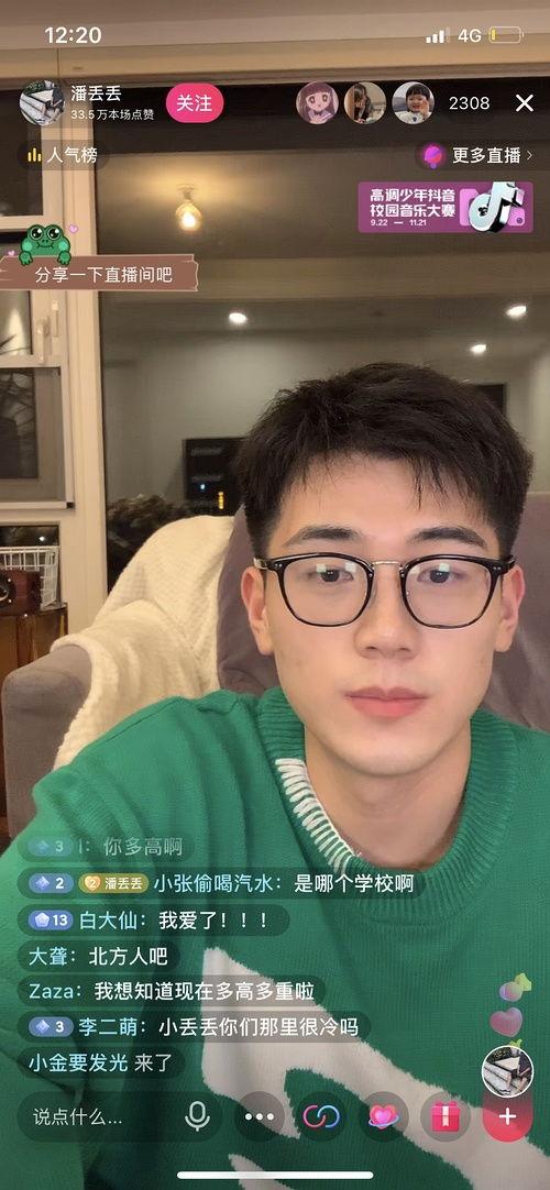 所有网红吃瓜视频网站,揭秘各大视频网站热门瓜料盘点