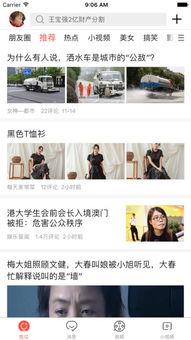 全民吃瓜网,揭秘娱乐圈幕后故事，带你领略娱乐风云变幻