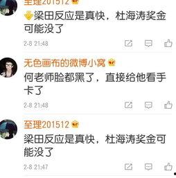 吃瓜网最新八卦资讯,吃瓜网曝最新八卦资讯，明星隐私大揭秘！