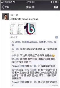 抖音吃瓜爆料情报网,揭秘娱乐圈最新热点事件