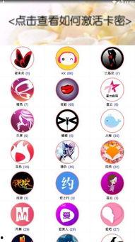 吃瓜网红两字ID