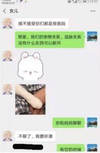 鄂州父母吃瓜百度网盘