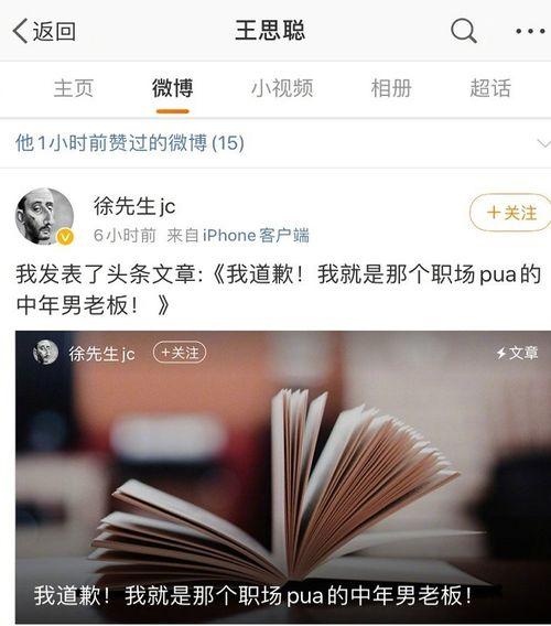 网红吃瓜猛料投稿平台是真的吗,真相与谎言大起底