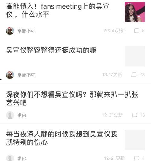秃崽吃瓜网盘,揭秘热门娱乐资讯的云端聚集地